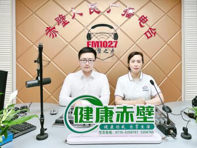 FM102.7直播间 |“323”攻坚行动 谨防焦虑状态变焦虑症