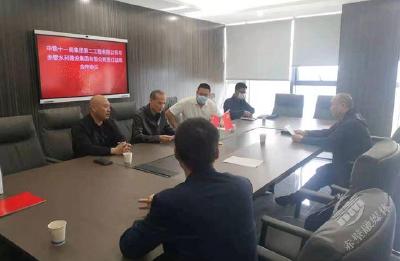 强强联合 共同发展 赤壁水建集团与中铁十一局集团第二工程有限公司签署战略合作协议  