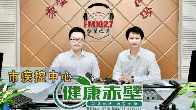 市疾控中心：关注儿童健康，助力茁壮成长