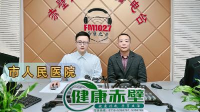 市人民医院：别让脑卒中“卒”不及防