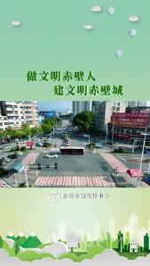 文明过马路 道德新风尚