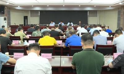 赤壁市召开综合交通水上安全专委会工作会议