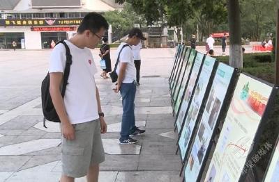 陆水湖国家湿地公园管理处开展湿地保护法宣传活动