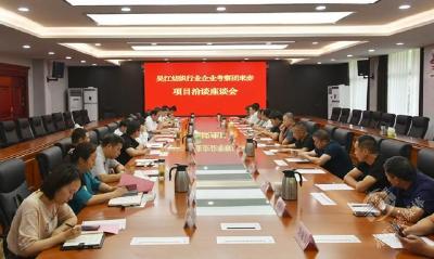 吴江纺织行业企业考察团来赤壁市考察交流