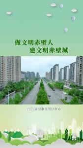 一盔一带 安全常在
