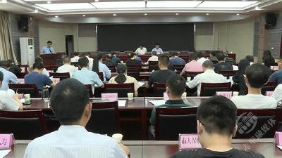 赤壁市召开2022 年“防范非法集资宣传月”活动动员部署会
