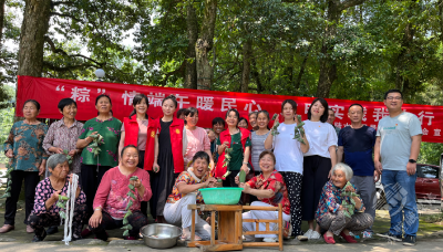 网络中国节·端午 | 赤壁陆管委“粽”情端午暖民心