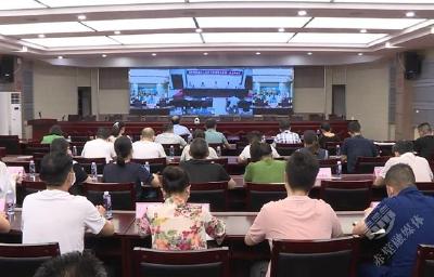 赤壁市收听收看咸宁市未成年人保护工作领导小组视频会议