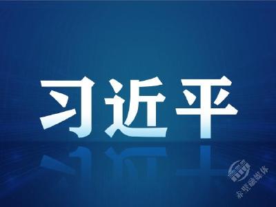 习近平就研究吸收网民对党的二十大相关工作意见建议作出重要指示强调 善于通过互联网等各种渠道问需于民问计于民 更好倾听民声尊重民意顺应民心