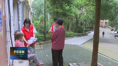 凤山镇：党建引领 社区服务“零距离“