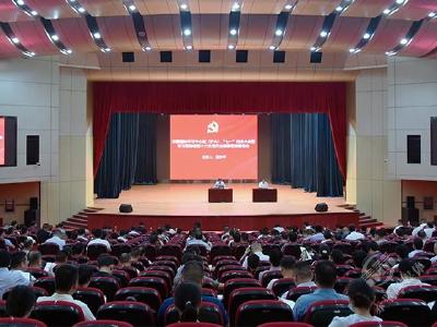 市委理论学习中心组（扩大）举行“七一”纪念大会暨学习贯彻省第十二次党代会精神宣讲报告会