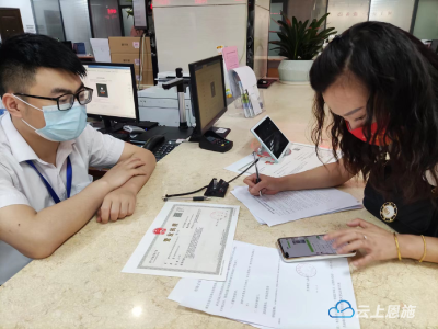咸丰“市场准入承诺即入”试点改革再出新招