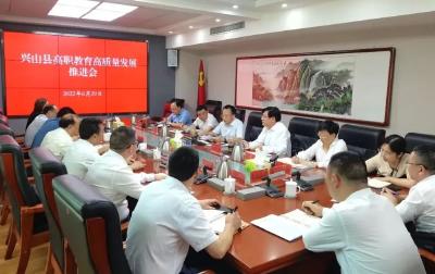 全力支持申办高职学院 加快打造泛神农架区域职业教育中心