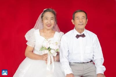 【文明实践·文化文艺】通山县洪港镇：工大学子为金婚老人圆上“婚纱梦”