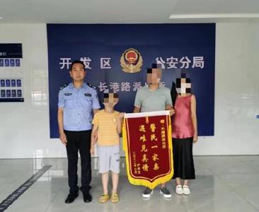 暑期“孩童走丢”警情增多 荆州警方提醒：暑期安全不“放假”