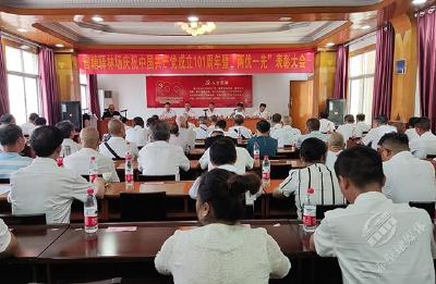 官塘驿林场开展庆祝中国共产党成立101周年活动