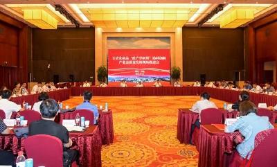 全省化妆品“政产学研用”协同创新  产业高质量发展现场推进会在赤壁召开