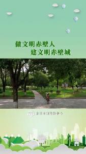 烟头不落地 城市更美丽