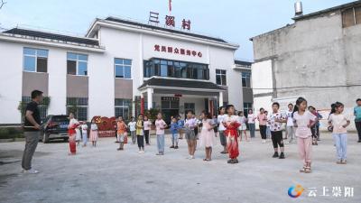【记者乡村行（102）】崇阳三溪村：农村“少年宫” 让孩子度过不一样的暑假