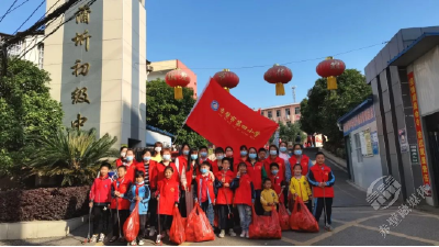 文明单位风采(31) | 赤壁市第四小学志愿服务活动纪实