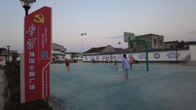 老河口市首个“学习强国”主题广场建成