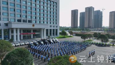 周军参加全市公安系统庆祝建党101周年升旗仪式暨“喜迎二十大 忠诚保平安”誓师大会