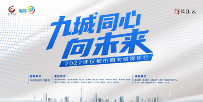 阳新仙岛湖今天迎来“国家级”采访团