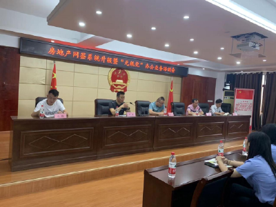 数据多跑路 群众少跑路 | 阳新县房地产服务中心大力推进网签系统云办理工作