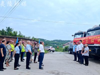 夷陵黄花新材料产业园道路工程 (蔡家湾-程家河-五桂溪段)项目正式开工