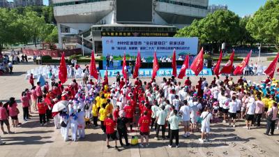【文化生活】赤壁市“全民健身日”系列群众体育赛事启动