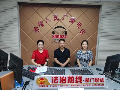 FM102.7法治热线：依法加强城乡规划管理 ，促进城市可持续发展