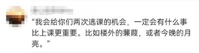 班主任突然冲进教室：暂停晚读，出门看云！