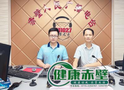 FM102.7直播间 |“323”攻坚行动 关注儿童情绪障碍