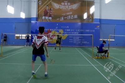 2022年“奔跑吧•少年”儿童青年主题健身活动暨咸宁市青少年羽毛球比赛在赤壁市举行