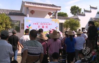 赤壁神山兴农科技有限公司举办首届猕猴桃采摘节