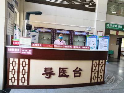 文明单位风采(61) | 市中医医院：我是导医 我为创文献薄力