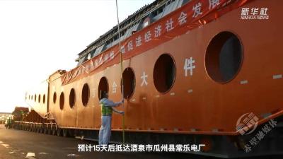 737吨“巨无霸”出疆 破新疆大件运输纪录