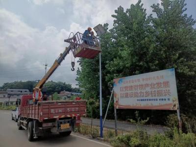 赤壁建工集团：安装路灯照亮村民夜生活