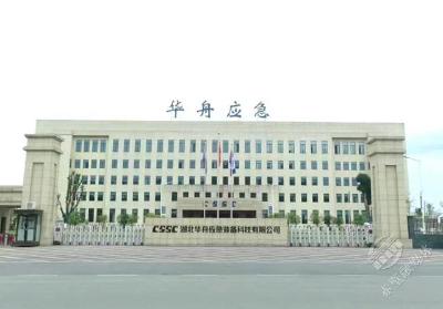 赤壁应急装备产业集群入选湖北省创新型产业集群