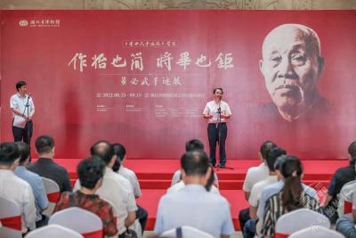 作始也简 将毕也钜 近百幅董必武手迹亮相省博