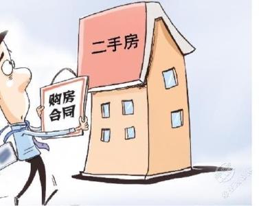 男子购房遇房东悔约 20年都没拿到房产证