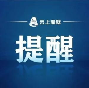 高层遇到火灾到底怎么办？