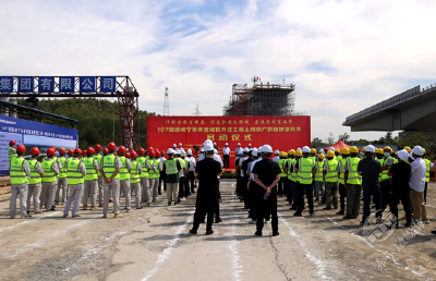 107国道咸宁市赤壁城区外迁工程跨京广铁路桥梁正式转体