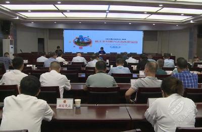 市人大常委会开展《中华人民共和国长江保护法》和《中华人民共和国乡村振兴促进法》专题培训