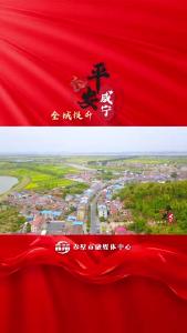 平安咸宁 全域提升（九）