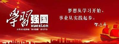 赤壁元素题目入库“学习强国”