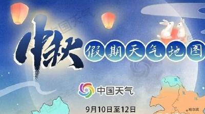 就在今天，17时59分！
