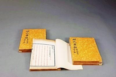 故宫文学史：激活明清宫廷文化遗产的新视角