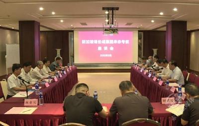 董方平葛军会见新加坡杨协成集团客人