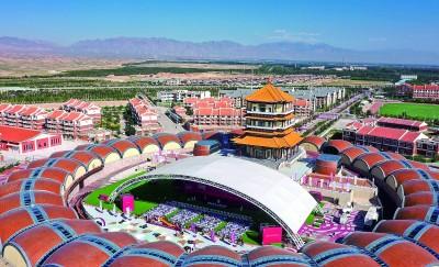第二届中国（宁夏）国际葡萄酒文化旅游博览会开幕
